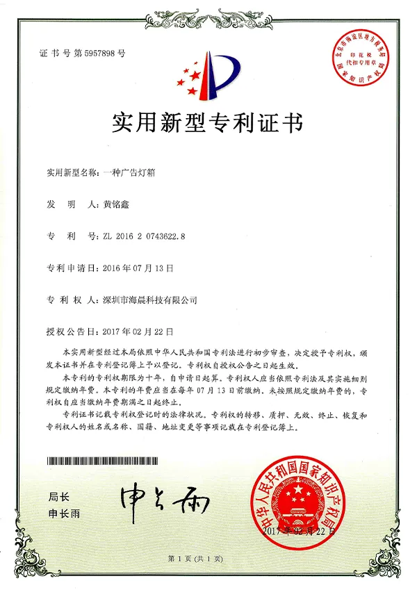 qualification-certificates