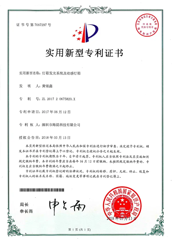 qualification-certificates