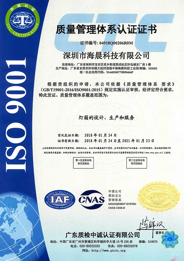 qualification-certificates