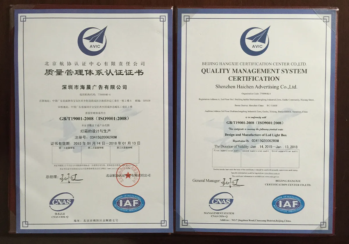 qualification-certificates