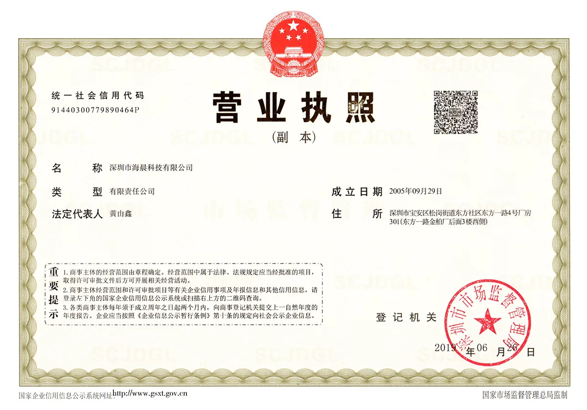 qualification-certificates