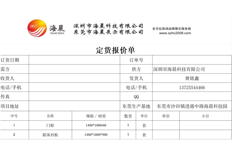 Project Budget Proposal