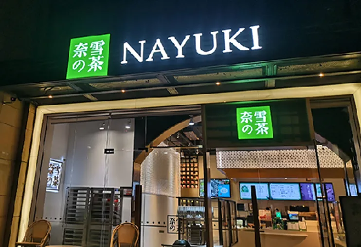 Create a Unified & Unique Store Image