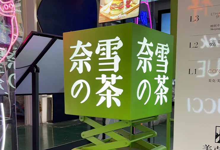 Build an Exceptional User Experience with Smart Chain Stores