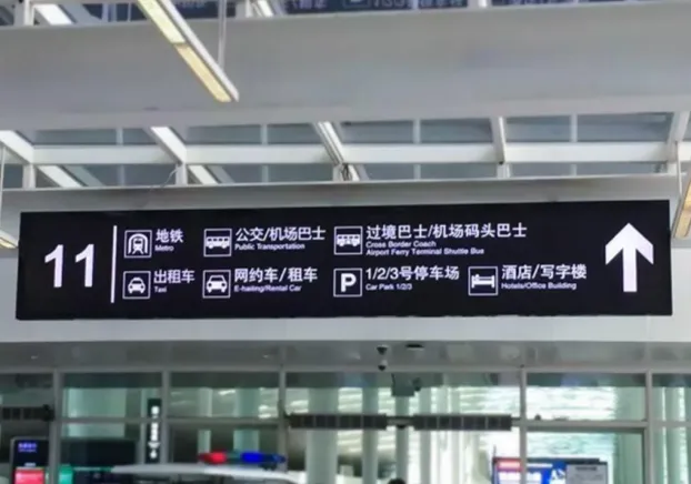 Wall Wayfinding Light Boxes