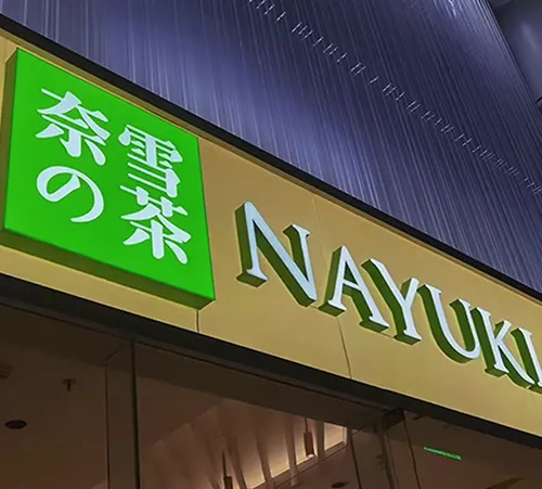 Chain Stores