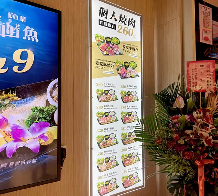 LED Crystal Light Box