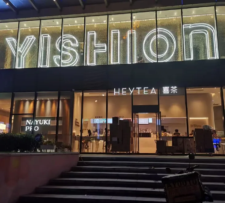 Integrated Neon Sign | Outdoor Neon Sign - Haichen