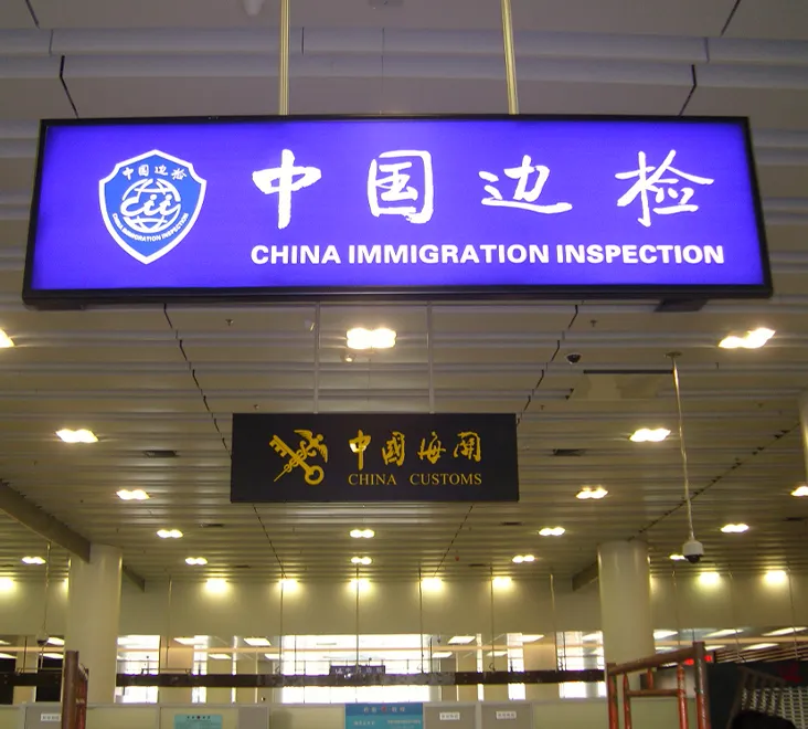 Wayfinding Signs | Directional Signs - Haichen