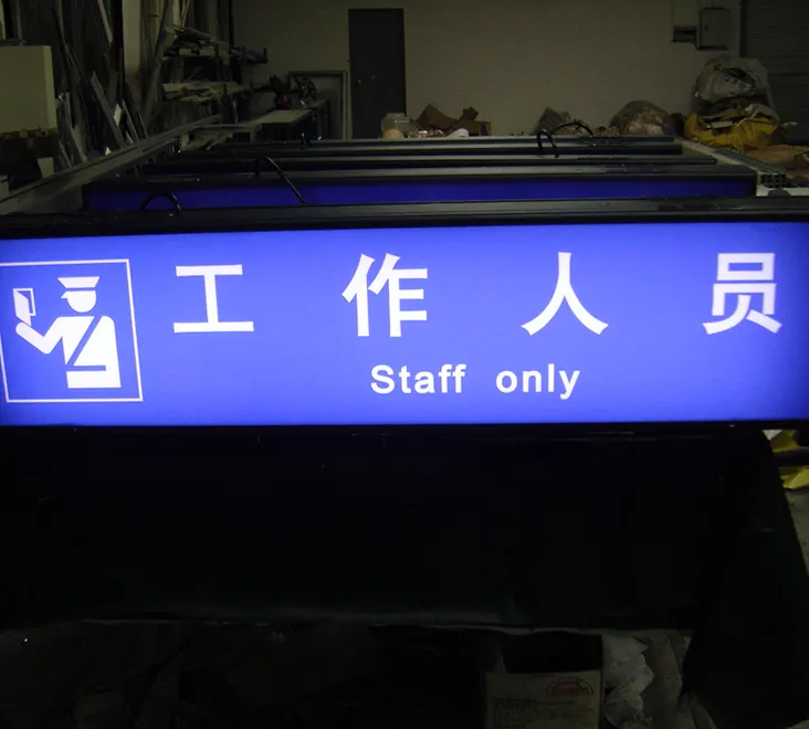 Wayfinding Signs | Directional Signs - Haichen