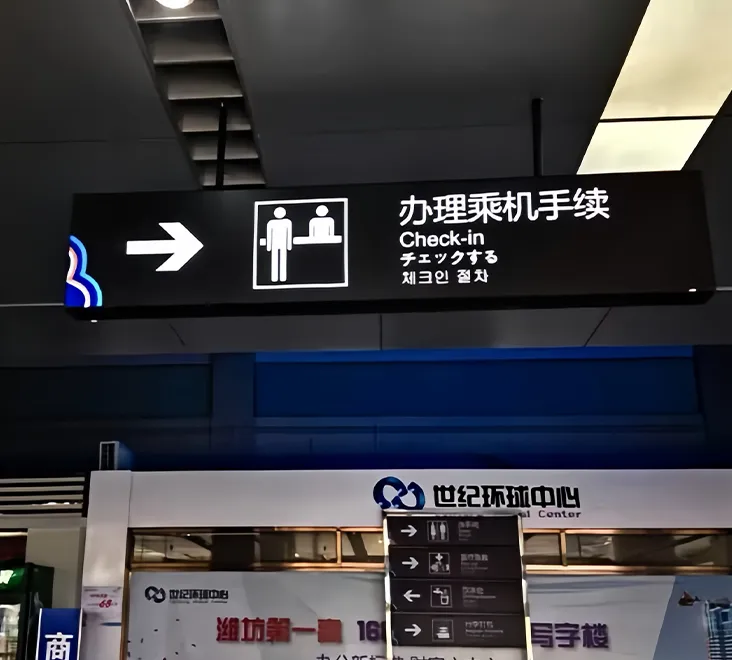 Wayfinding Signs | Directional Signs - HC Signs